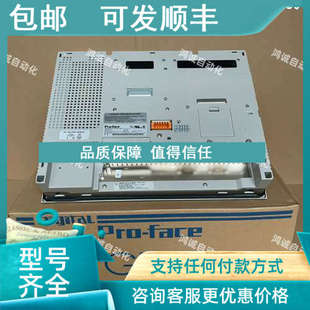 T42 FP3710 T41 议价普洛菲斯FP3650