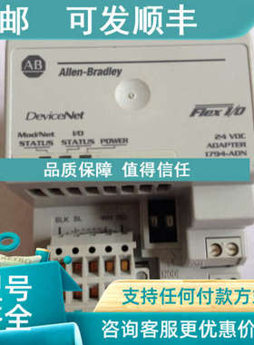 议价2711R-T7T 罗克韦尔2080-DNET20 2080-LC50-24AWB 1606-XLS12