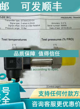 议价KONGSBERG康士伯格GT300C2G10V