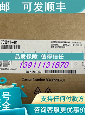 议价NI 9208 785041-01