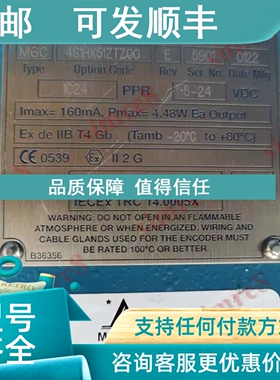 议价M6C 4S1HX51ZTZ00 E 5901 0122 AVTRON通用编码器