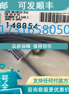 议价巴鲁夫传感器 BES003K BES M08MI-PSC20B-BV02