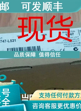 议价 AB罗克韦尔PLC L5311747-L532 -L542 -L541 C D E A B L511