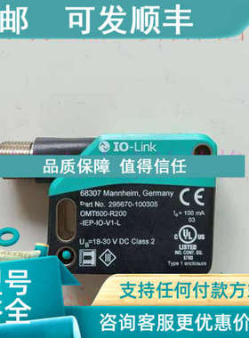 议价OMT600-R200-IEP-IO-V1-L OMT600-R201-2EP-IO-V1-L传感器