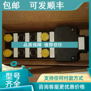 议价Junction 8M12 13.5 Box