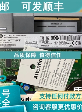 议价1756-CPR2 1747-L553 1747-L552 1747-L551 罗克韦尔 AB 模块