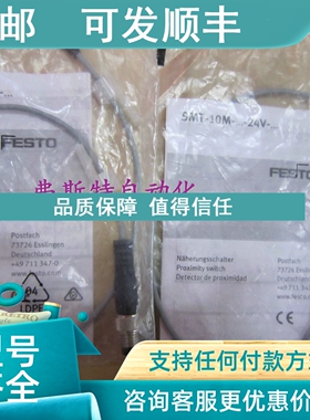 议价费斯托SMT-10M-24V SMT-10M-PS-24V-E-0.3-L-M8 551372