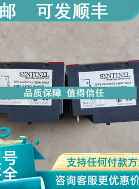 议价 Sentinel 继电器 SIP2-16DO-24VDC-0.5A-P102
