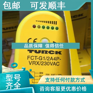 FCT 2A4P 230VAC 230V VRX 议价TURCK流量开关FCS