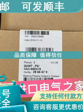 议价开关电源QUINT-PS/1AC/48DC/20 -2866695菲尼克斯Phoenix