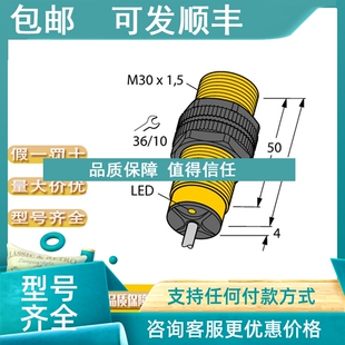 NI25 议价TURCK图尔克NI25 H1141 LIU2 LIU CK40