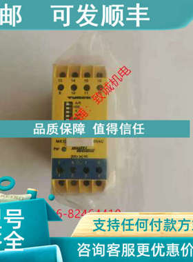议价TURCK图尔克MK13-22AEX0-R/230VAC MK21-12-R/24VDC