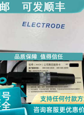 议价HACH哈希 PH电极PD1P1 PC1R1A PD1R1 RD1R5 DPD1P1