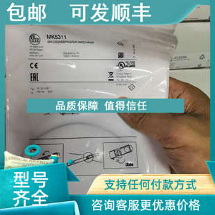 议价IFM MK5311传感器