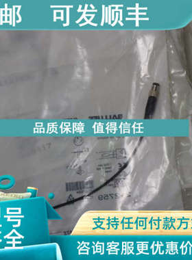 议价 巴鲁夫 BMF00EM BMF 243K-PO-C-2A-SA2-S49-00.3