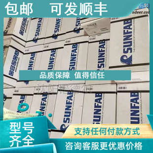 064PR SO0S97HAWE L35 哈E5229 DL4 议价HAW哈威SC