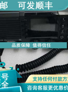 议价TT-6301A SAILOR 6301 MF/HF Control Unit  频率控Z制