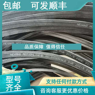 BUS异形电缆 Interface总线电缆黄色 ASI 议价双芯asi扁平电缆