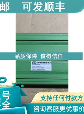 议价interschalt F203001A  DCO16 模块