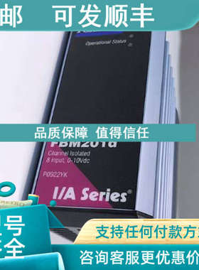 议价福克斯波罗FBM201d模块卡件PLC