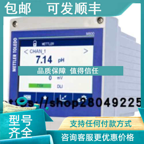 议价Mettlertoeldo 电极  InPro7250/ST/3m  52002736
