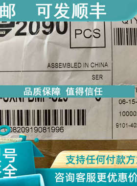 议价2090-UXNFBMP-S25 AB 2090-UXNFBMP-S25  F