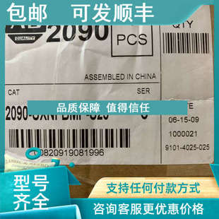 2090 议价2090 S25 UXNFBMP