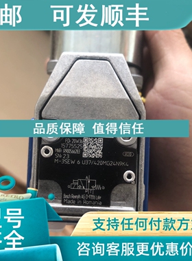 议价力士乐M-3SEW6U37/420MG24N9K4?R900566283电磁阀