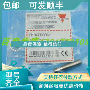 议价佳乐电感式 ICB12L50F04NC 传感器ICB12L50F04M1IO