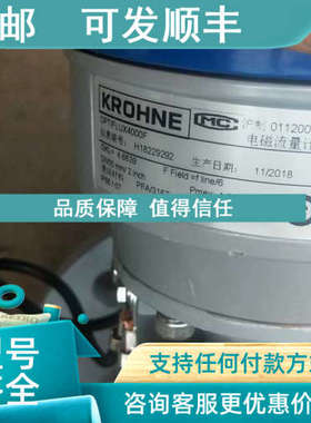 议价KROHNE科隆电磁流量计 OPTIFLUX 4000F     DN50
