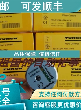 议价示流器FCS-GL1/2A2P-NA-H1141/A MK96-11-R/24VDC