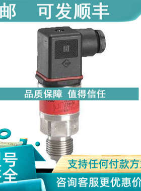 议价丹佛斯 MBS3000 060G1540 紧凑型压力变送器压力传感器