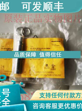 议价BI5-M18-AP6X-H1141/S934 号4614506图尔传感器