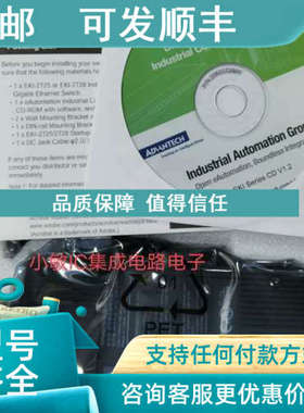 议价研华交换机EKI-2525I/2528I/2728/1524/1521/5526I/1224/2541