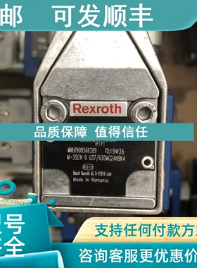 议价力士乐M-3SEW6U37/630MG24N9K4 R900566289