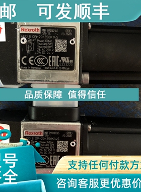 议价力士乐HED8OP-20/350K14S R901102365液压件产