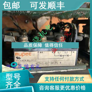 211 TT104N 40340 议价英飞凌IBGT整流模块