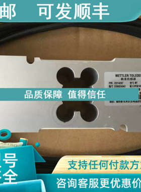 议价称重传感器SLB415-XSLB215-X0745A-XGD-XPGD-X