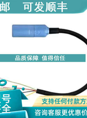 议价E+H电缆CYK10-A10110m