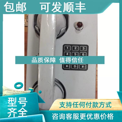 议价AUTO TELEPHONE LC-213C   LC-213C