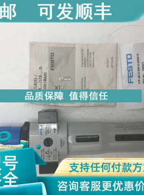 议价F LFR-1/4-D-5M-0-MINIA-A 19261