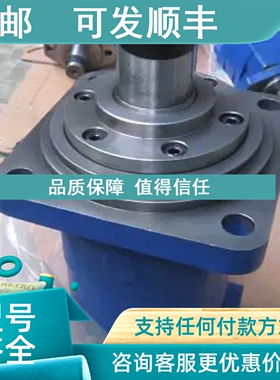 议价摆线液压马达（平键)OMV315 151B3100   SAUER DANFOSS