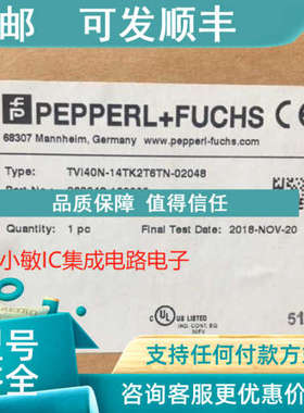议价TVI40N-14TK2T6TN-02048 TV140N-14TK2T6TN-02048编码器