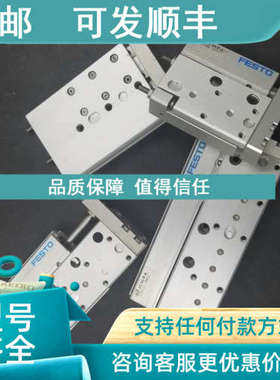 议价FESTO滑台气缸DGSL-6-8-10-12-16-20-25-30-40-50-80-EA-P1A-