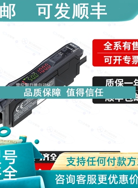议价KEYENCE款上市优质精品基恩士FDQ32CFDQP1FL001FSN11