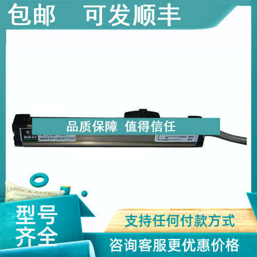 议价赛德力KFM-75mm 微型滑块式直线位移传感器 微型滑块电子尺