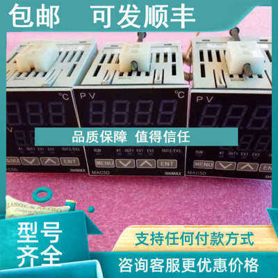 议价MAC5D SHIMAX温控仪MAC5D-MCF-EN