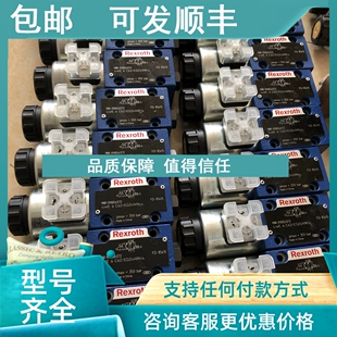 议价力士乐电磁换向阀4WE6C62 R900561272力士乐 EG24N9K4