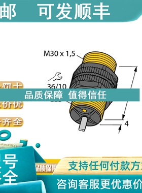议价TURCK 图尔克BI30U-CK40-AP6X2-H1141 BI3U-MT12-AP6X-H1141