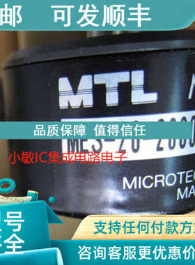 议价MTL编码器MES-20-2000P  A6 IOP32模块